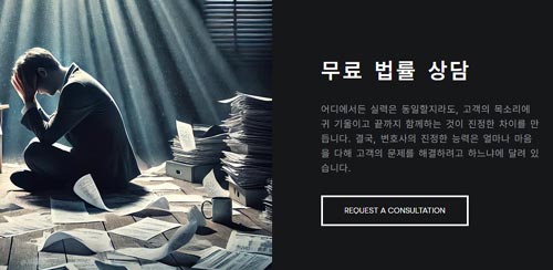 인천 개인회생 전문 변호사